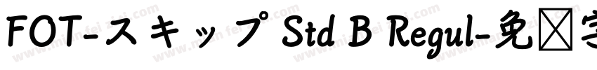 FOT-スキップ Std B Regul字体转换